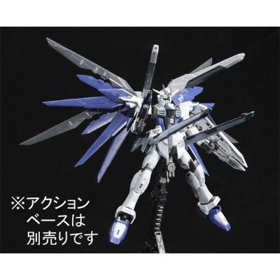 RG ZGMF-X10A  自由高达 PS装甲未启动样式