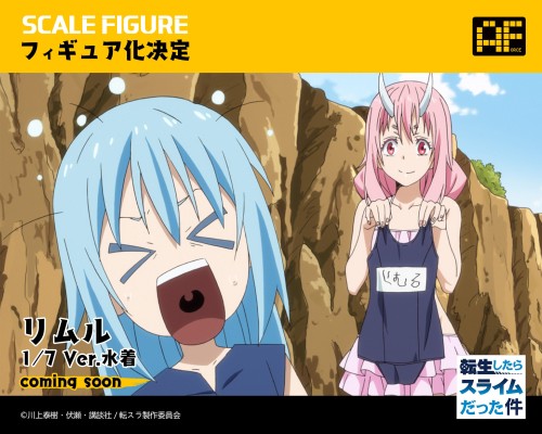 关于我转生变成史莱姆这档事 利姆鲁·特恩佩斯特 泳装ver.