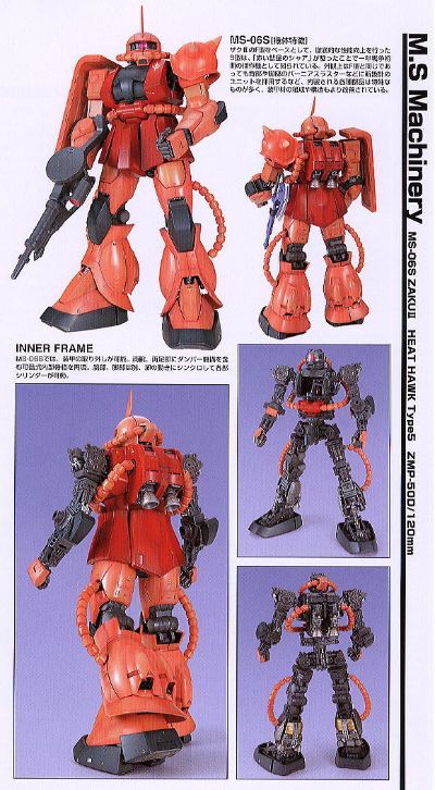 PG 1/60 机动战士高达  MS-06S 指挥官用型扎古II （夏亚专用机）