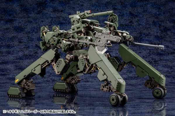 六角机牙 High Trager