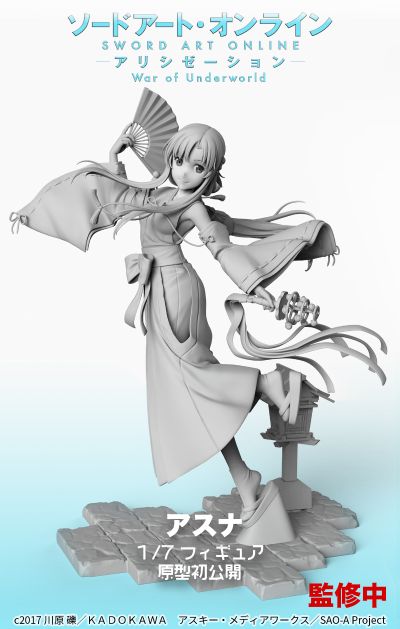 刀剑神域 Alicization 亚丝娜  巫女Ver