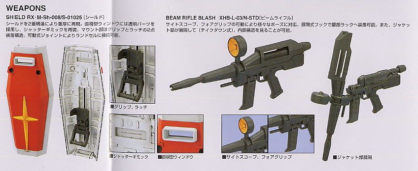 PG 1/60 机动战士高达  RX-78-2 高达