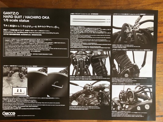 GANTZ:O 冈八郎