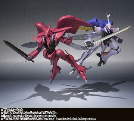 ROBOT魂＜SIDE AB＞ 圣战士丹拜因 丹拜因