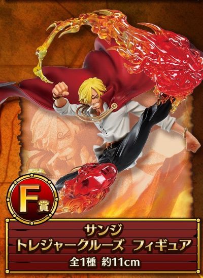 一番赏 航海王 宝藏巡航 F奖 山智 宝藏巡航