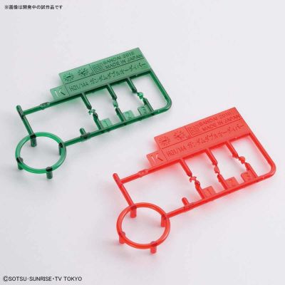 HGBD 1/144 00高达王牌潜行者