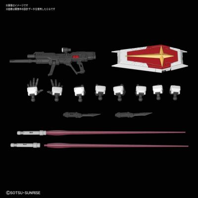 RG 1/144 威力型脉冲高达 / 强攻型脉冲高达