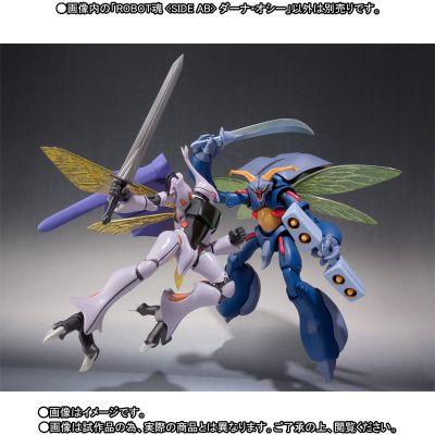 ROBOT魂＜SIDE AB＞ 圣战士丹拜因 丹拜因