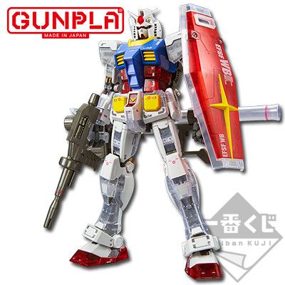 一番赏 机动战士高达 RX-78-2 高达 & FF-X7 核心战机 Solid Clear/Standard