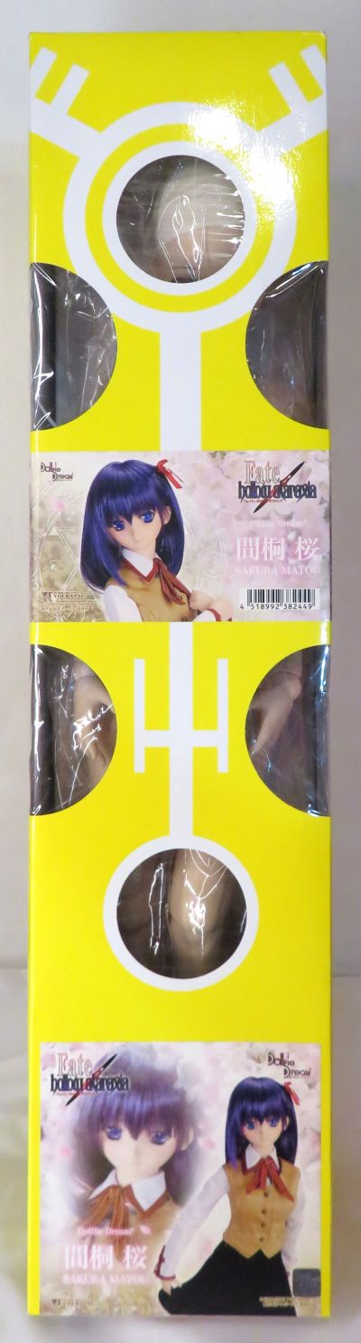 Dollfie Dream  DD 命运-虚空明镜 间桐桜