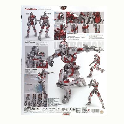 ULTRAMAN 机动奥特曼-早田进次郎.Ver 拼装素组版