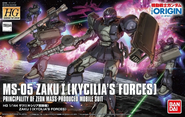 HGGTO 1/144 机动战士高达THE ORIGIN 激战鲁姆会战  MS-05 Zaku I (基西莉亚部队机) 