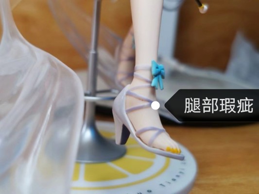 Vocaloid 洛天依 柠檬