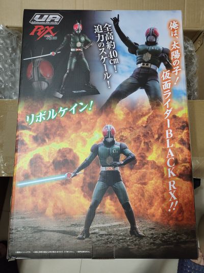 UA系列 假面骑士暗日重生