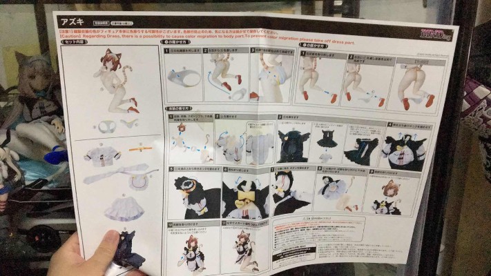 猫娘乐园 Vol.2 甜蜜猫娘姐妹 红豆