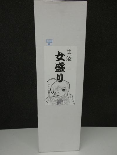 B-style 命运-冠位指定 剑士-阿尔托莉雅·潘德拉贡