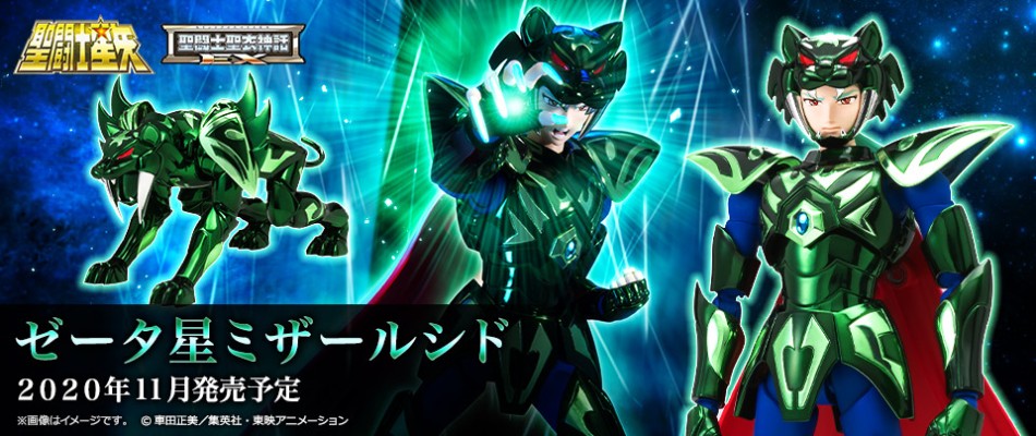 圣斗士圣衣神话EX 圣斗士星矢 开阳星的神斗士 希度