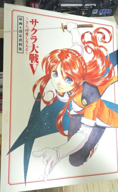 樱花大战5 洁蜜妮·桑莱兹