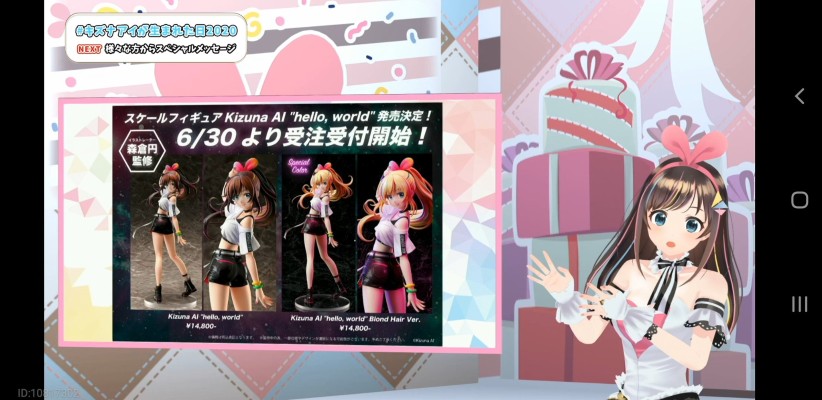 AI Channel 绊爱 “hello，world”