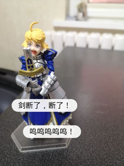 figma#227 Saber 2.0（阿尔托莉雅 2.0）
