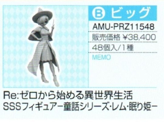 Super Special 系列 Re：从零开始的异世界生活 童话系列 蕾姆 睡美人