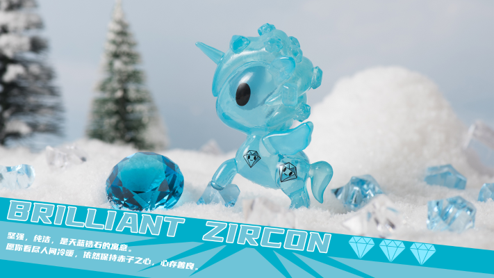 独角兽钻石系列 