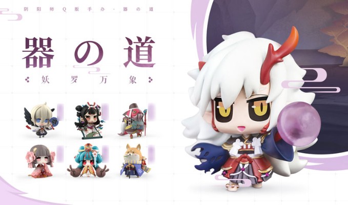 阴阳师本格幻想 器之道 式神 妖罗万象