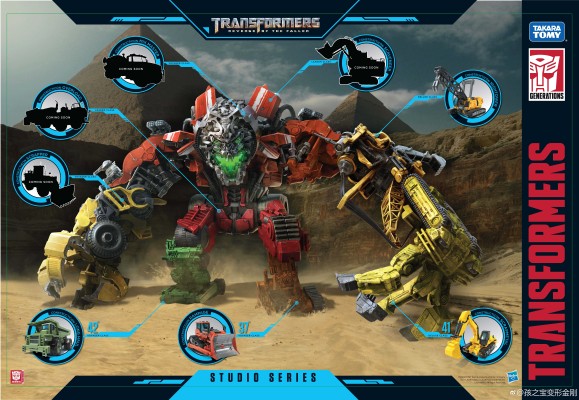 变形金刚 变形金刚 工作室系列 SS-32 霸天虎废渣