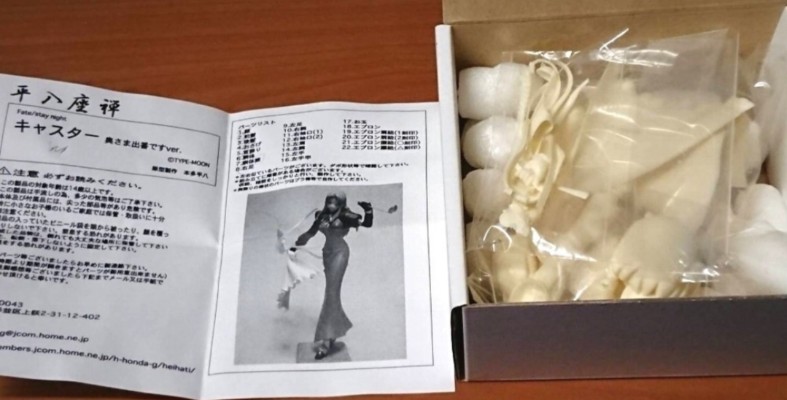 FA4 フェイト／ホロウアタラクシア キャスター 