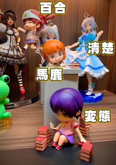 粘土人 #384 化物語 神原骏河