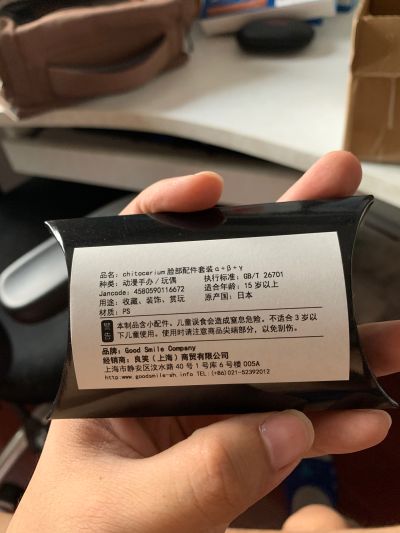 Chitocerium LXXVIII-platinum 彩妆替换脸00