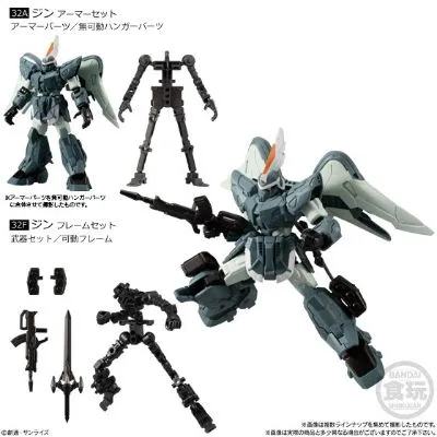 机动战士高达 G Frame 11
