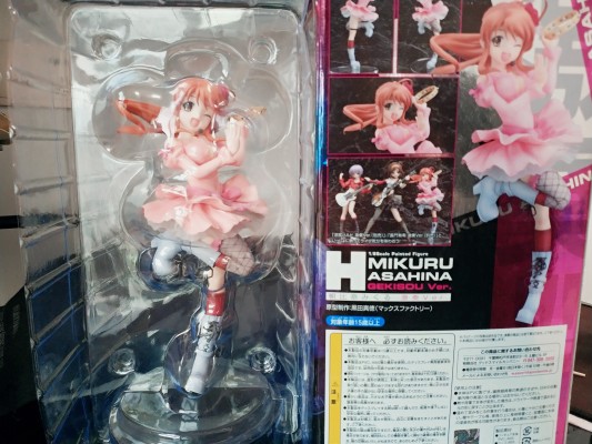 	凉宫春日的忧郁 朝比奈实玖榴 激奏版