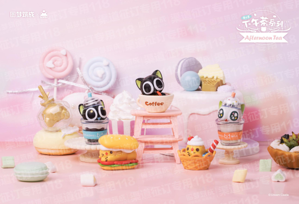 罗小黑下午茶系列