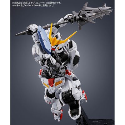 MG 机动战士高达 铁血的奥尔芬斯 TK-53CGS 机动工兵 ＆ ASW-G-08 巴巴托斯高达用 拓展部件套装