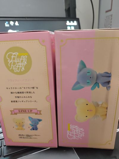 Fluffy Puffy 魔卡少女樱 Clear Card篇 小可