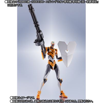 ROBOT魂 新世纪福音战士新剧场版 屋岛作战再现用 阳电磁炮 ＆ ESV防护盾 ＆ G型装备套装