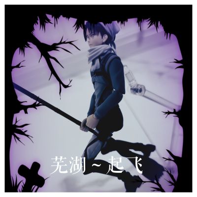 figma #EX-20 进击的巨人 利威尔 扫除ver.