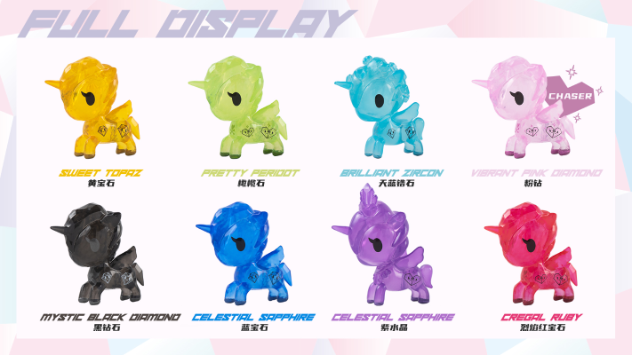 独角兽钻石系列 