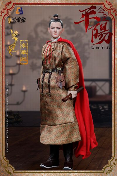 KJ#001B 平阳公主 - 李秀宁 豪华版