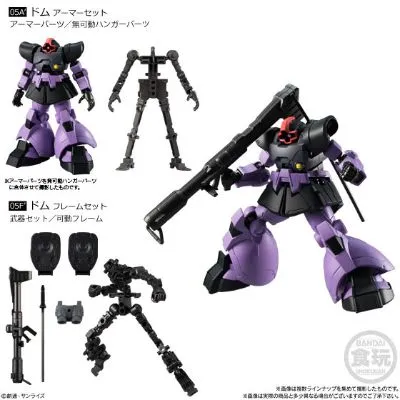 机动战士高达 G Frame 11