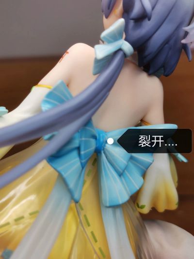 Vocaloid 洛天依 柠檬