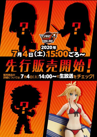 粘土人#1252 Fate/stay night [Heaven's Feel] 间桐樱