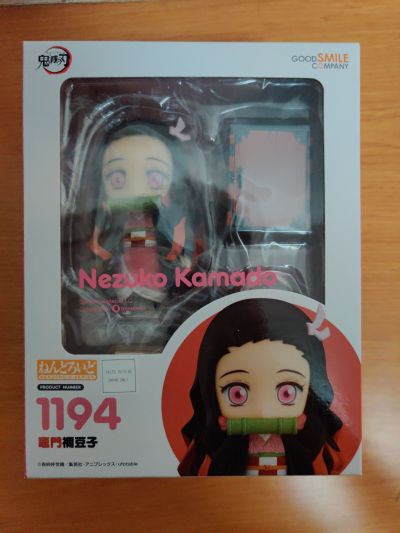 粘土人#1194 鬼灭之刃 灶门祢豆子