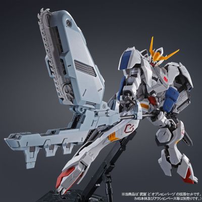 MG 机动战士高达 铁血的奥尔芬斯 TK-53CGS 机动工兵 ＆ ASW-G-08 巴巴托斯高达用 拓展部件套装