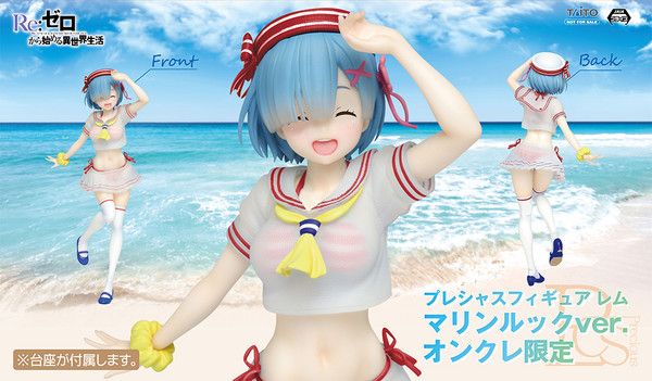 Precious 手办 Re：从零开始的异世界生活 蕾姆 Taito Online Crane Limited