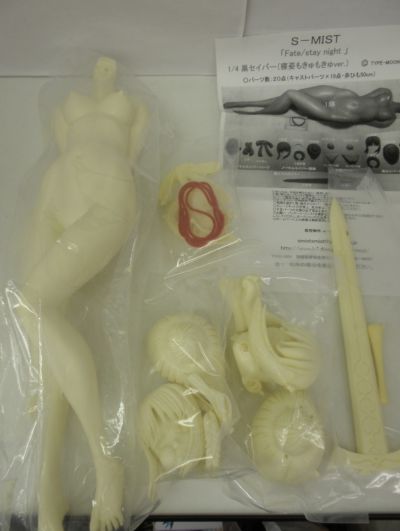 B-style 命运-冠位指定 剑士-阿尔托莉雅·潘德拉贡