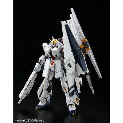 RG  机动战士高达 逆袭的夏亚 MSV RX-93 Nu高达专用 重武装扩展配件包