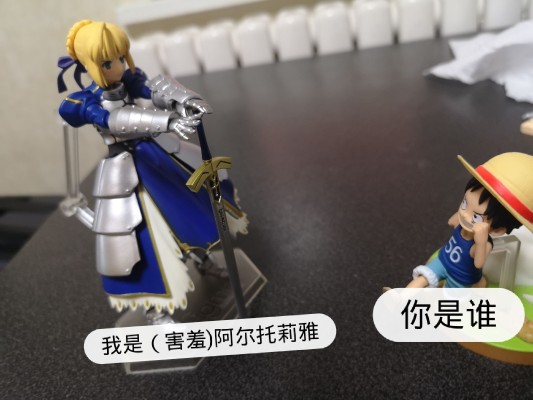 figma#227 Saber 2.0（阿尔托莉雅 2.0）