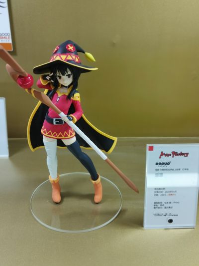 POP UP PARADE 电影 为美好的世界献上祝福！红传说 惠惠